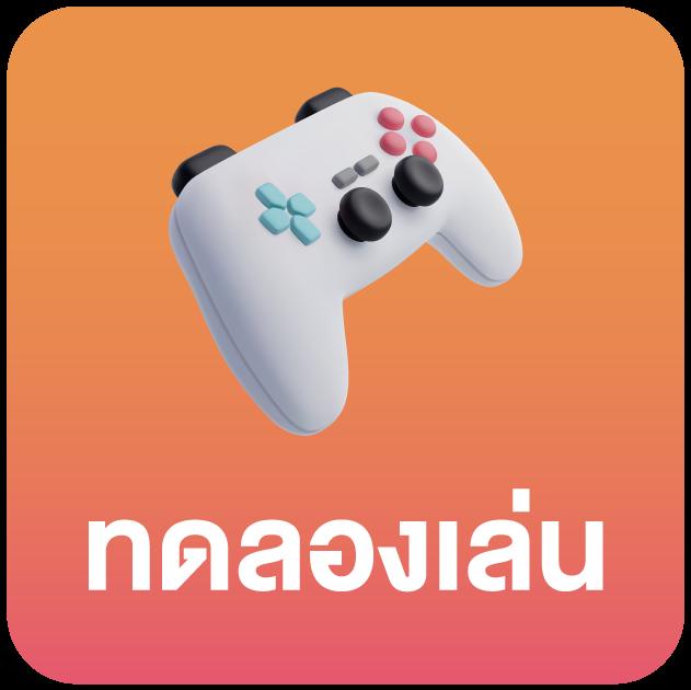 สนุกกับ 1688sagame เว็บคาสิโนออนไลน์อันดับ 1 โปรโมชั่นจัดเต็ม