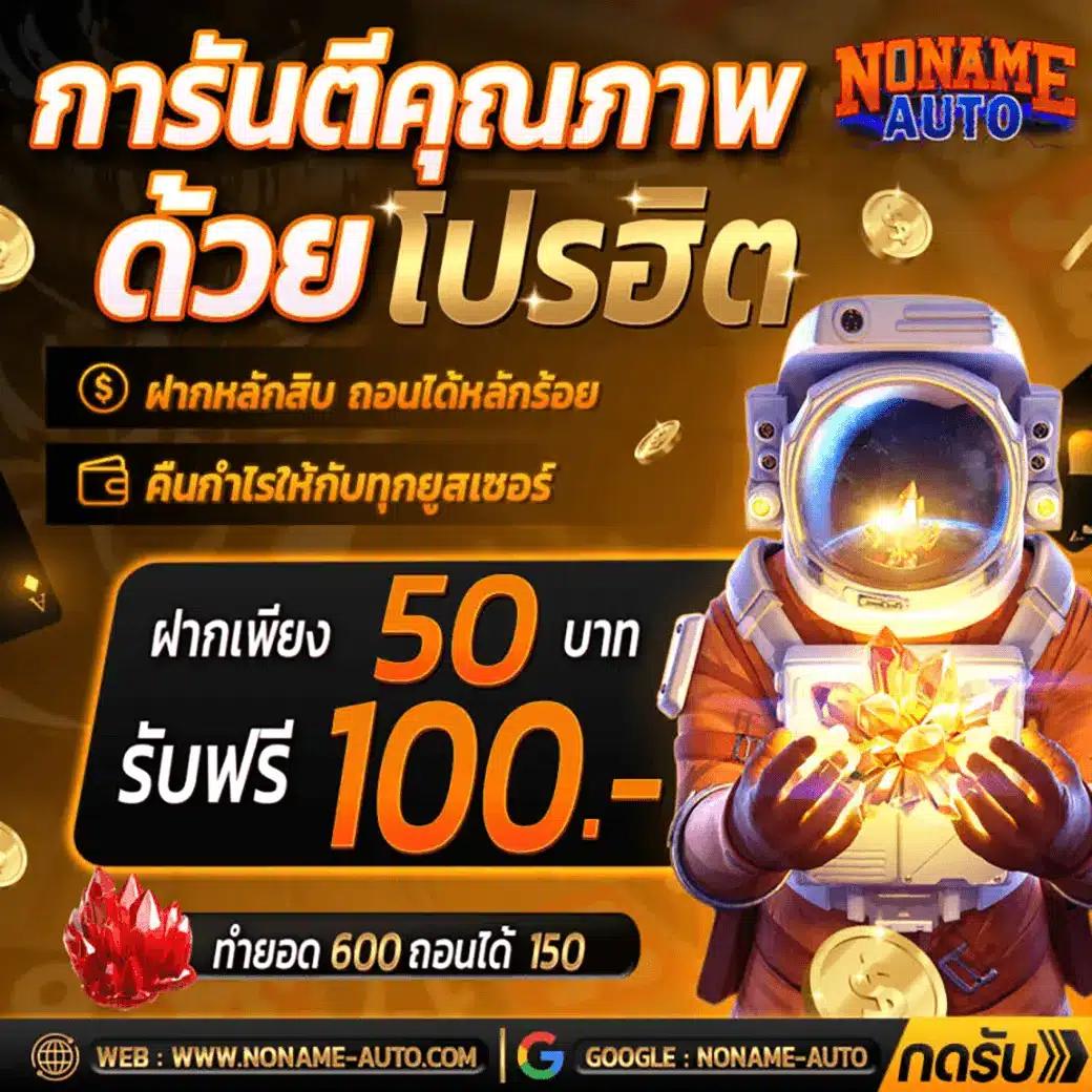 สนุกกับการเดิมพัน ผลบอลสด7cn เช็กผลเร็ว จ่ายจริง 100%