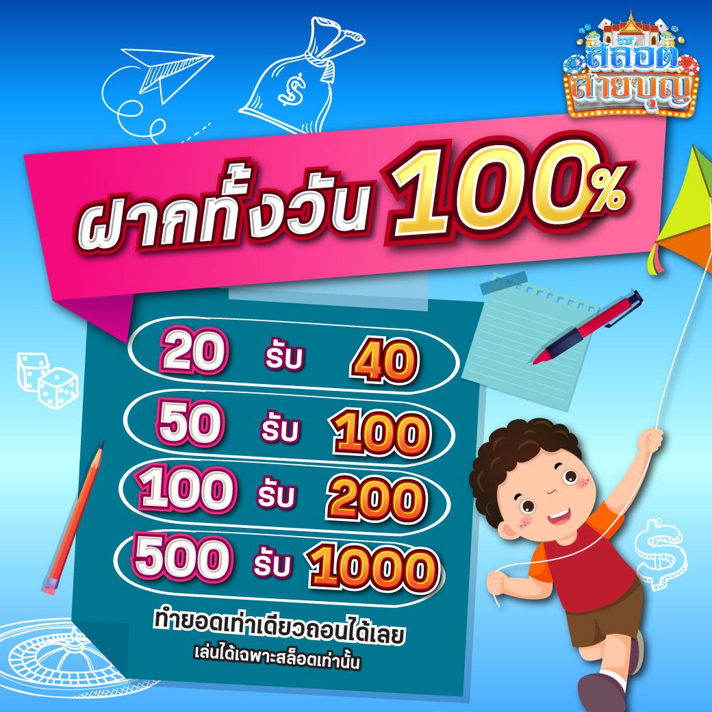 สนุกกับการเดิมพันกับ pgzeedto แบรนด์คาสิโนครบวงจรเกมใหม่ล่าสุด