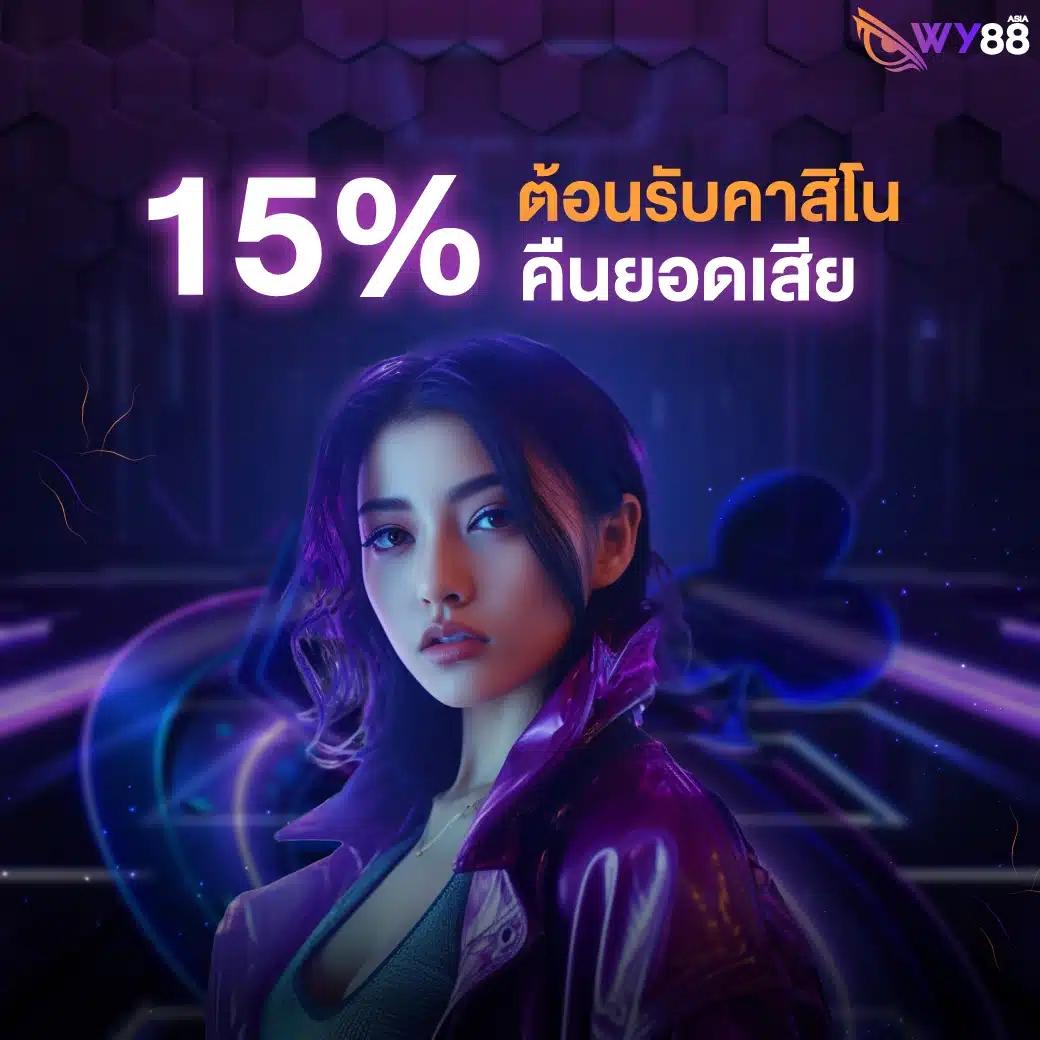 สนุกกับการเดิมพันที่ 188bet เว็บตรง ไม่ผ่านเอเย่นต์อันดับ 1 ในไทย