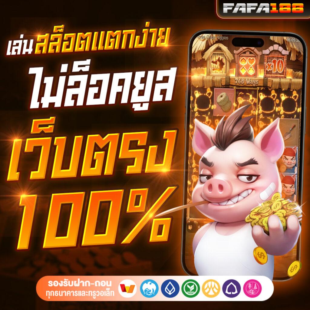 สนุกกับการเดิมพันบนแพลตฟอร์ม 1668 ที่เต็มไปด้วยโปรโมชั่นเด็ดและเกมยอดนิยม