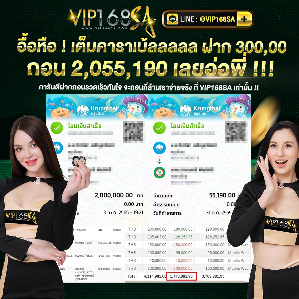 สนุกกับการเดิมพันสุดมันส์ที่ PG Slot 888 ระบบเกมทันสมัยครบครัน