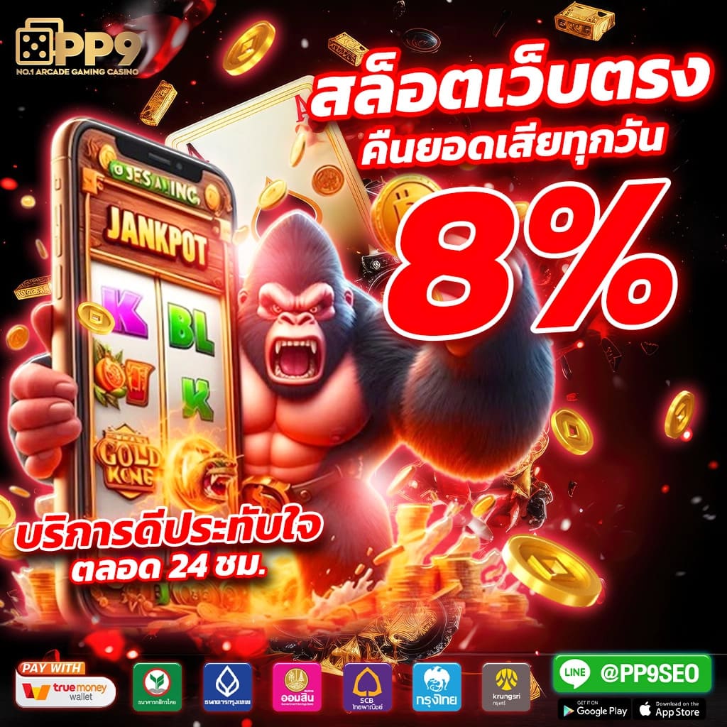 สนุกกับเกมยอดนิยมที่ Slot999 ระบบออโต้ทันสมัยพร้อมแจกเครดิตฟรี