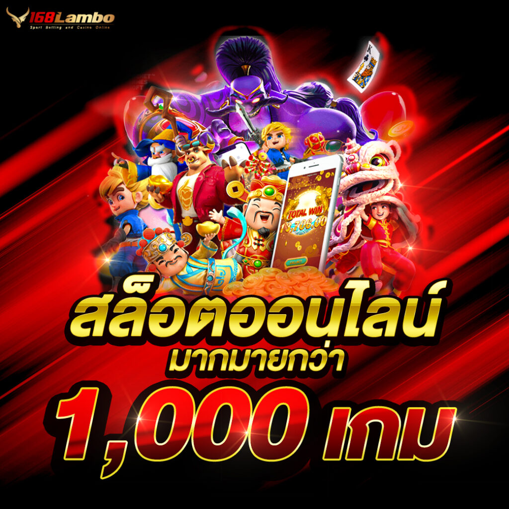 สนุกสุดมันส์กับ AP123 Slot คาสิโนน่าเชื่อถือ 2024 โบนัสเพียบ