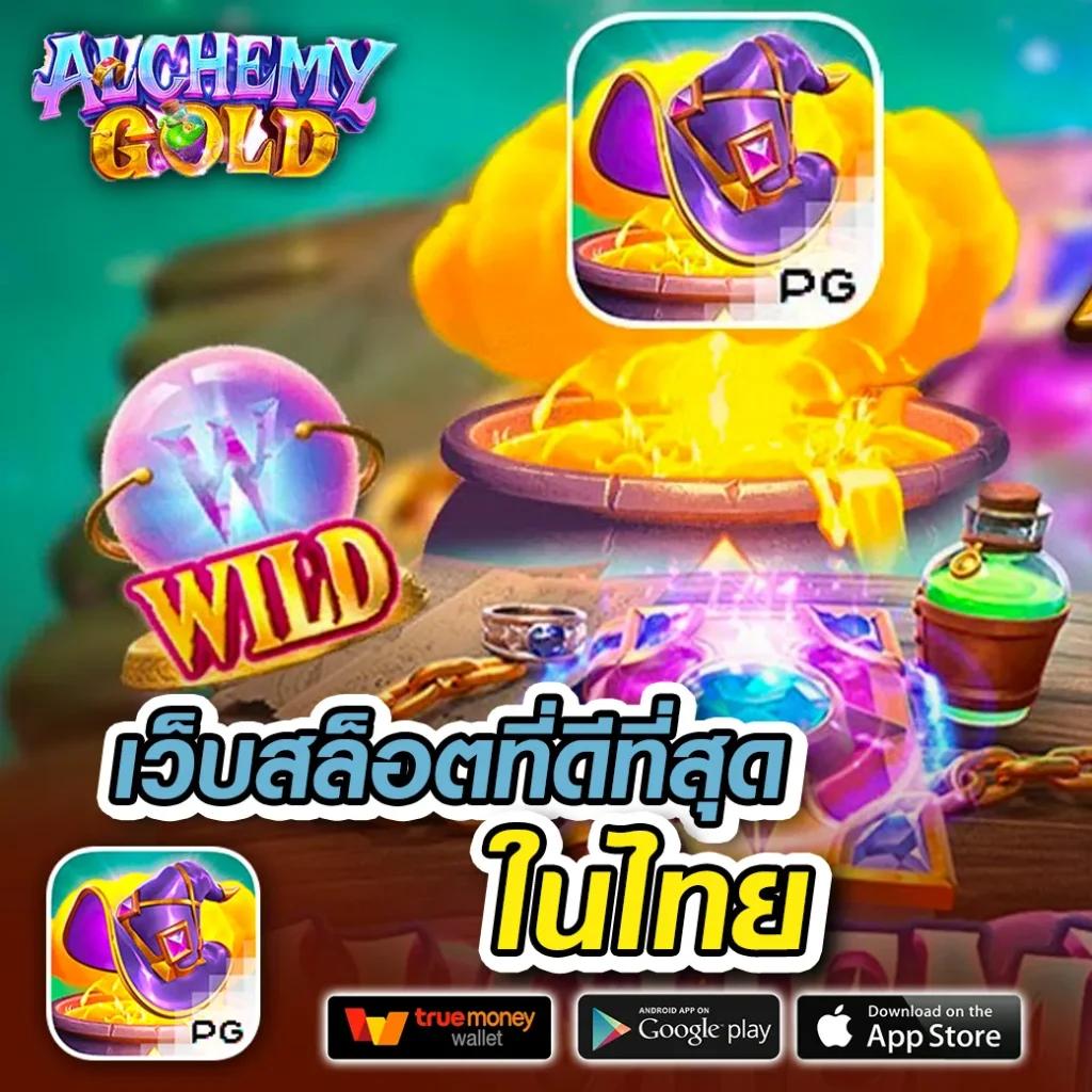 สนุกสนานกับเกมดังที่ lucabet168 พร้อมโปรโมชั่นสุดพิเศษ