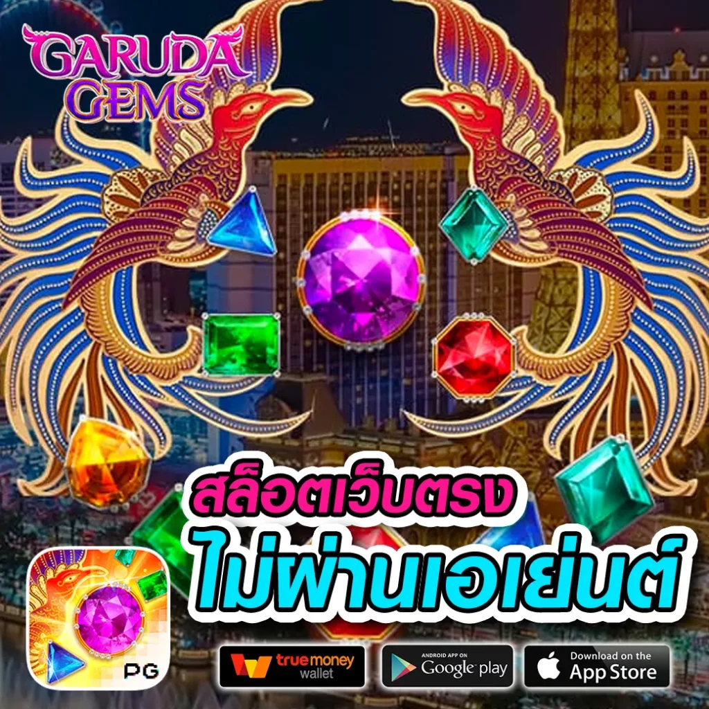 สนุกสนานไปกับ สล็อต W69 เว็บสล็อตมาแรง ระบบทันสมัย เล่นง่ายจ่ายจริง