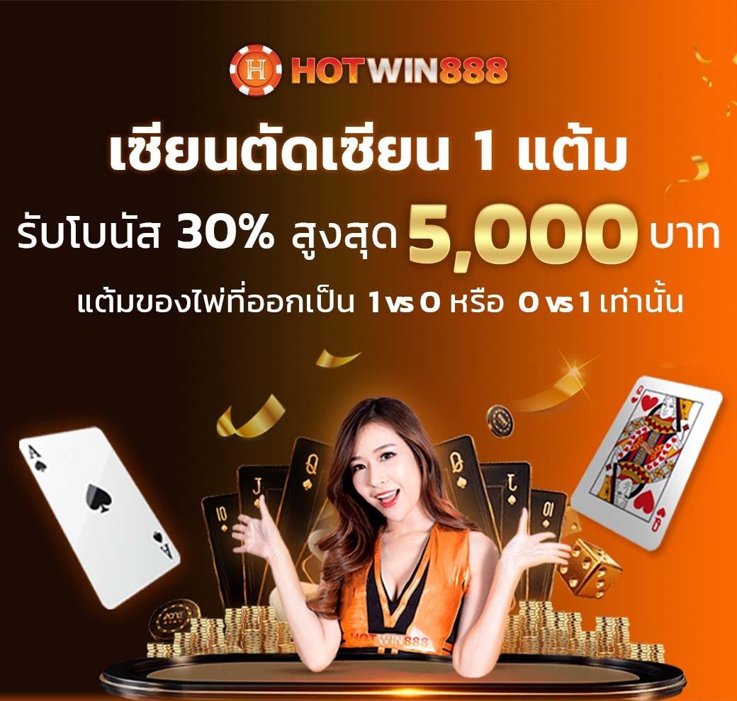 สนุกเต็มสูบกับ Betflik888 คาสิโนออนไลน์ครบวงจร ให้ความบันเทิงไม่รู้จบ