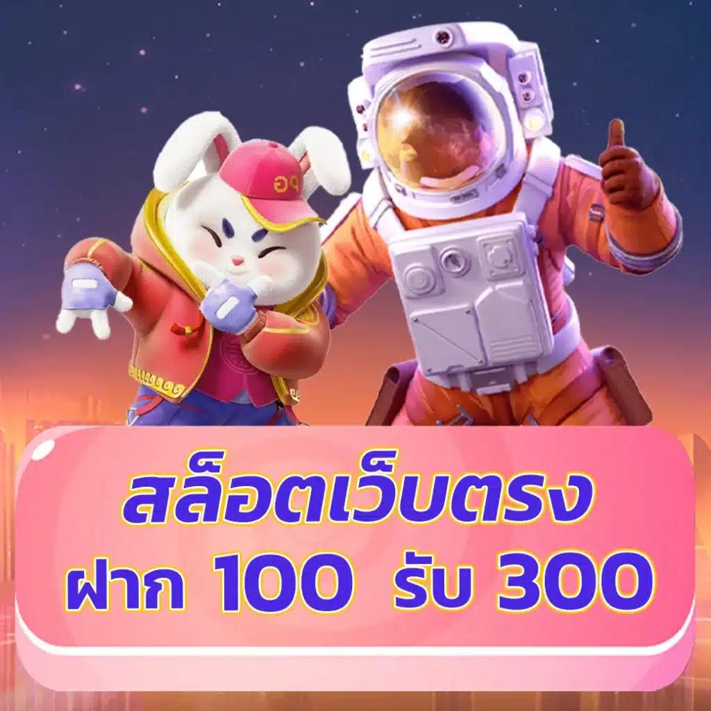 สนุกไปกับเกมสุดมันส์ที่ ipro799 คาสิโนออนไลน์อันดับหนึ่งในไทย