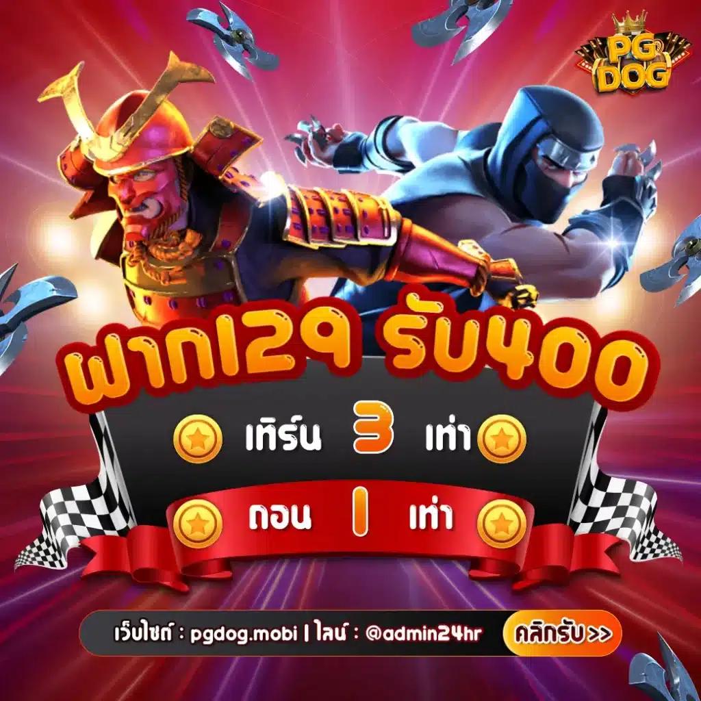 สปินฟรี Coin Master วันนี้ ยิ่งเล่น ยิ่งได้กำไรแน่นอน