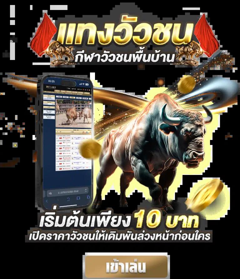 สมัคร 101tiger Member รับดึกกับดีลล่าสุด แนะนำเกมสล็อตยอดนิยม