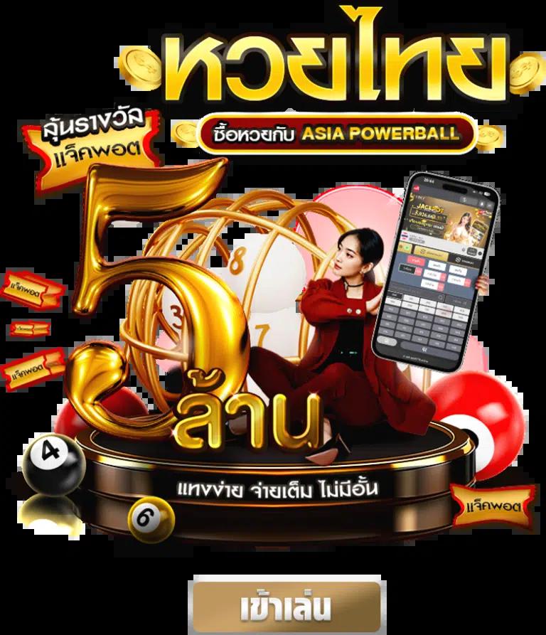 สมัคร PG Slot เว็บใหม่ล่าสุด เว็บตรงพร้อมโปรโมชั่นสุดคุ้ม