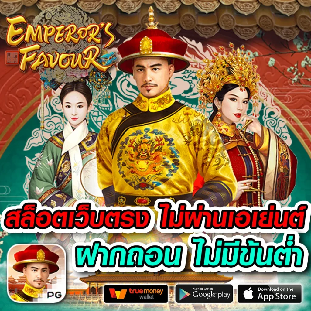 สมัครรับเครดิตฟรี 100 พนันออนไลน์สุดคุ้ม เว็บตรงไม่ผ่านเอเย่นต์