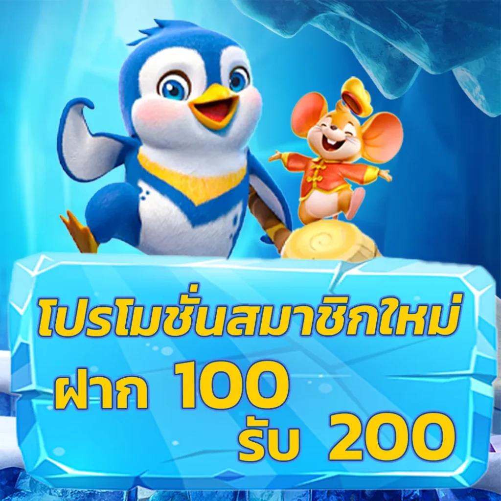 สมัครสมาชิก SIAM66 คาสิโนออนไลน์ เว็บตรงมาแรงอันดับ 1 ปี 2024