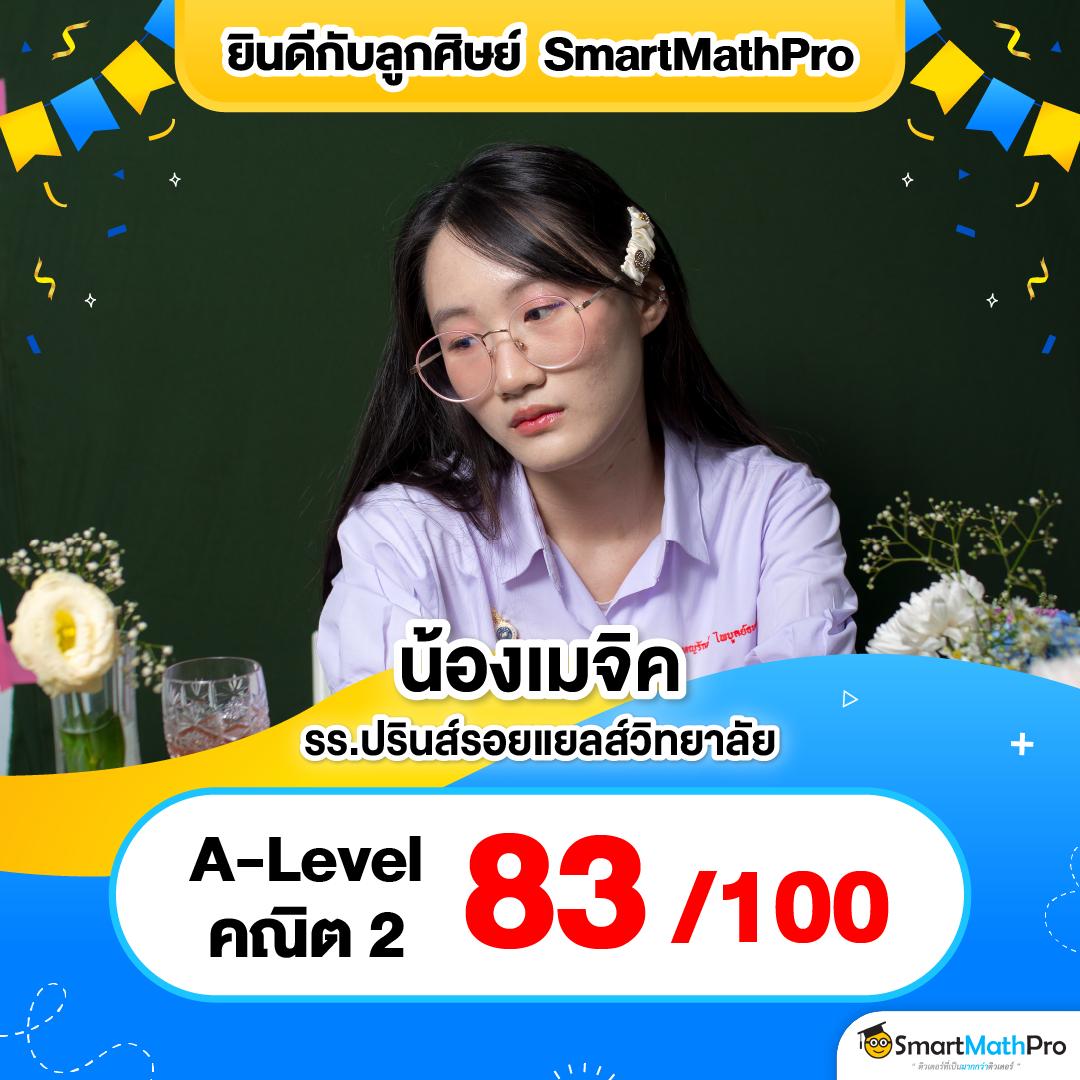 สมัครสมาชิกใหม่ 1 บาทรับ 100 รวมโปรเด็ด สร้างรายได้ง่ายๆ