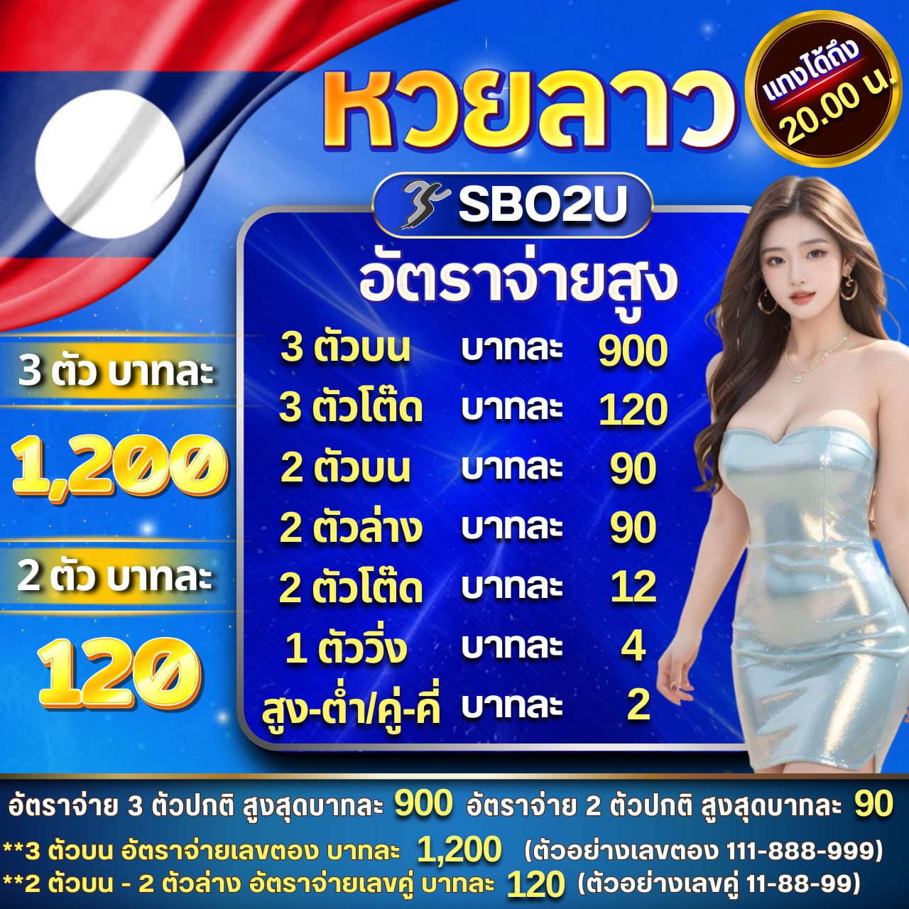 สมัครสล็อต Live22 เล่นง่ายจ่ายจริง รับโบนัสฟรีทันที