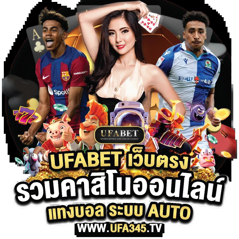 สัมผัสประสบการณ์สุดหรูที่ Luxrybet999 ค่ายคาสิโนเบอร์หนึ่งของไทย