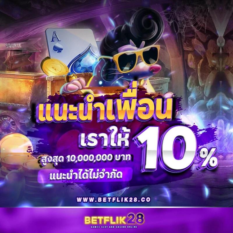 สยามกีฬารายวัน เกมคาสิโนยอดนิยม โบนัสแตกดี ฝากง่าย-ถอนเร็ว