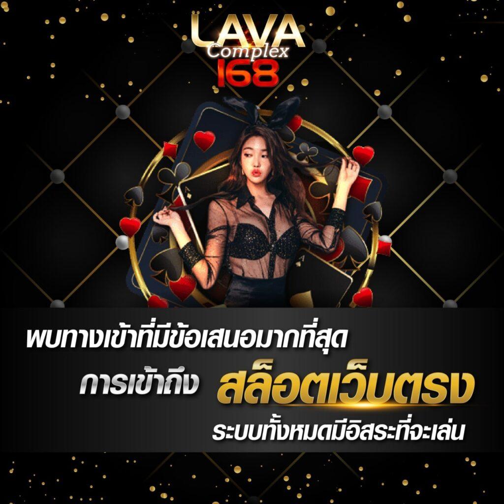 สล็อต168วอเลท ทางเข้าใหม่ล่าสุด ศูนย์รวมความบันเทิงครบวงจร