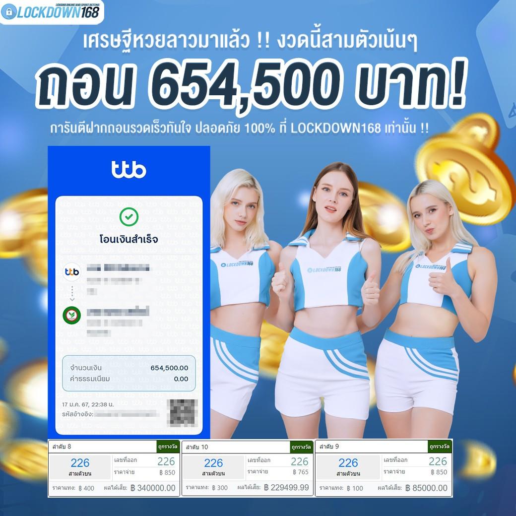 สล็อต4x4 เว็บตรง คุณภาพสูง รวมเกมดังสุดฮิตในปี 2024