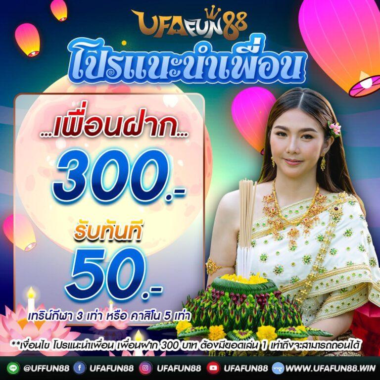 สล็อต555 คาสิโนออนไลน์ครบวงจร สมัครเล่นง่ายมีโบนัสจัดเต็ม