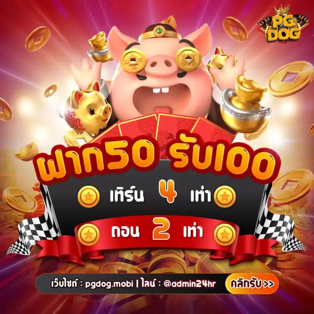 สล็อต689 เกมฮิตสุดแห่งปี ระบบใหม่ลุ้นโบนัสไว สมัครง่ายที่สุด