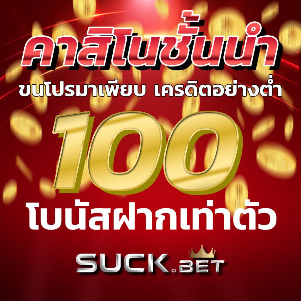 สล็อต711 รวมสล็อตใหม่ล่าสุด แตกง่าย จ่ายเต็มทุกเกม