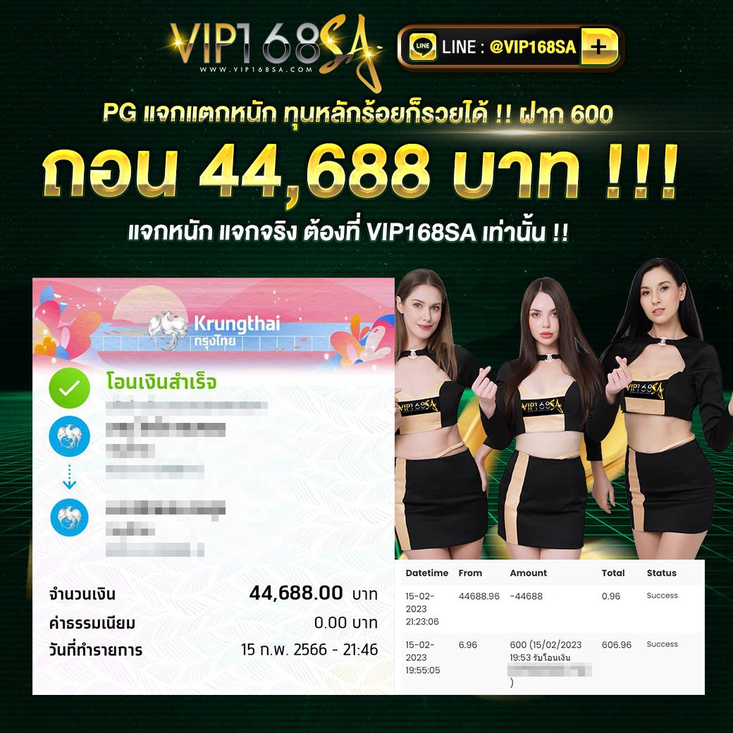 สล็อต777 pg พนันออนไลน์สุดมันส์ โบนัสแตกง่ายพร้อมโปรโมชั่นสุดพิเศษ