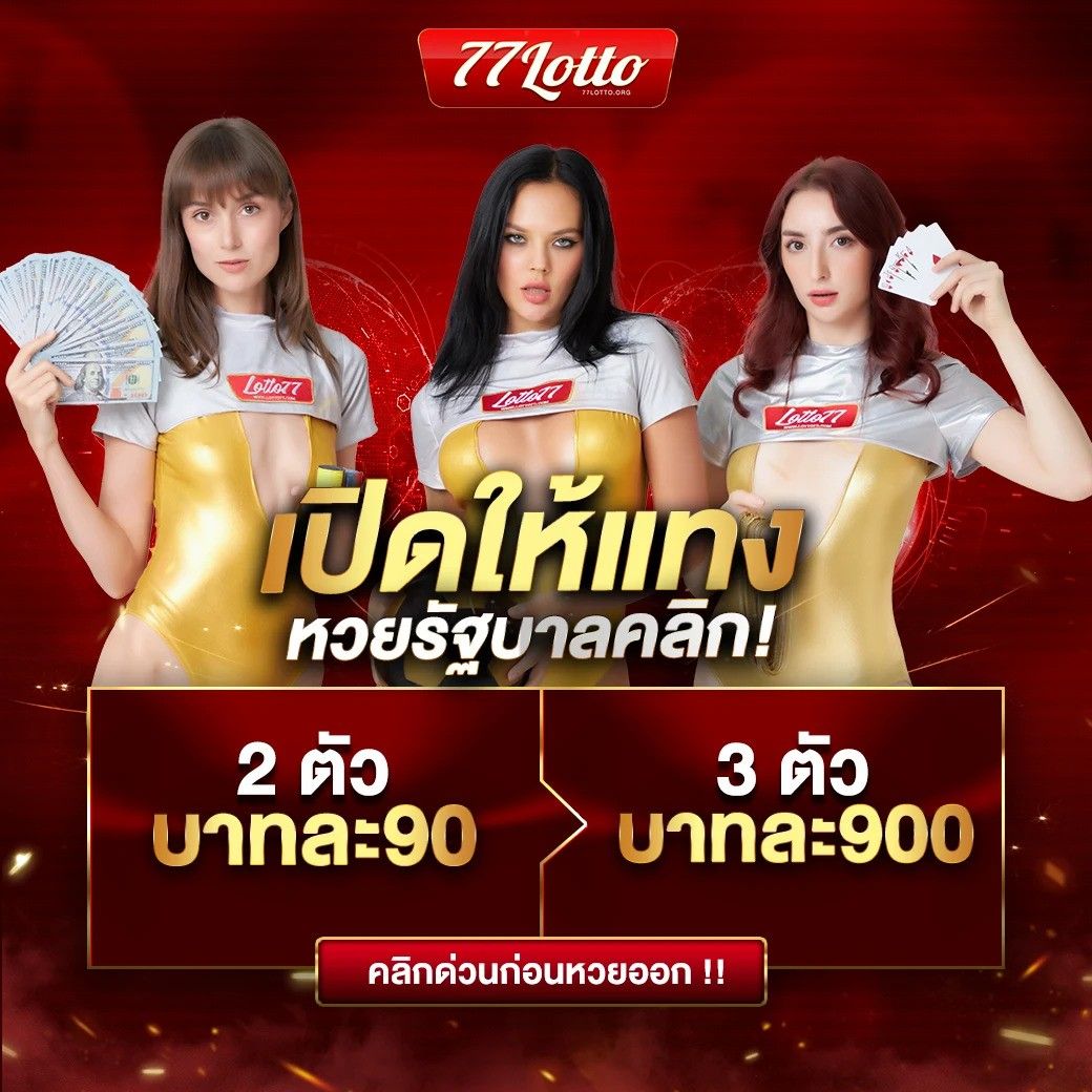 สล็อต777เว็บตรง แหล่งรวมเกมใหม่ล่าสุด ค่ายดัง เล่นง่าย จ่ายจริง