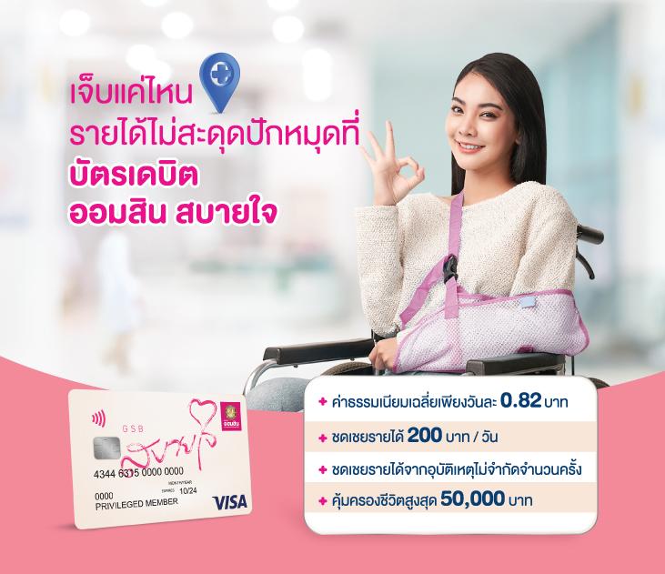 สล็อต888วอลเล็ต ศูนย์รวมสล็อตออนไลน์ ฝาก-ถอนไวในประเทศไทย