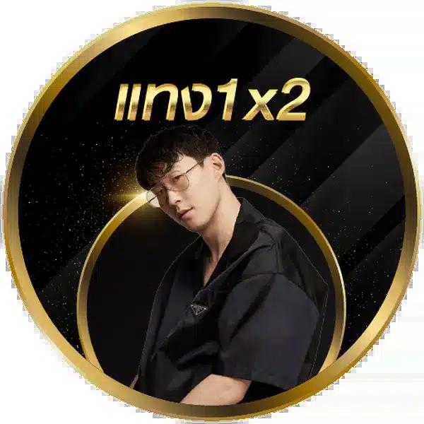 สล็อต888เว็บตรง123 เล่นง่าย จ่ายจริง มาตรฐานระดับโลก