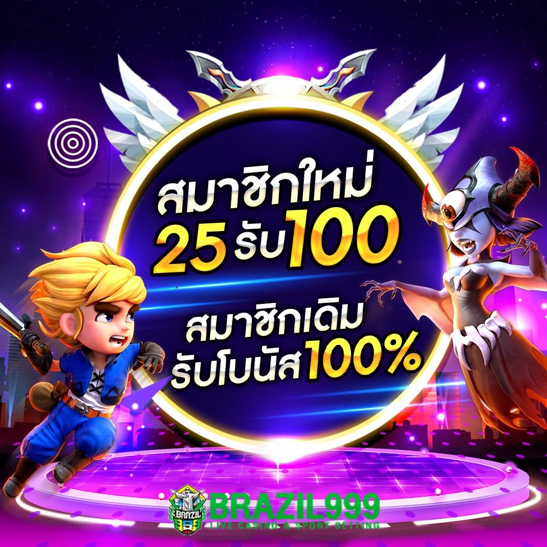 สล็อต88 คาสิโนออนไลน์อันดับหนึ่ง รวมเกมทันสมัย โปรโมชั่นสุดคุ้ม
