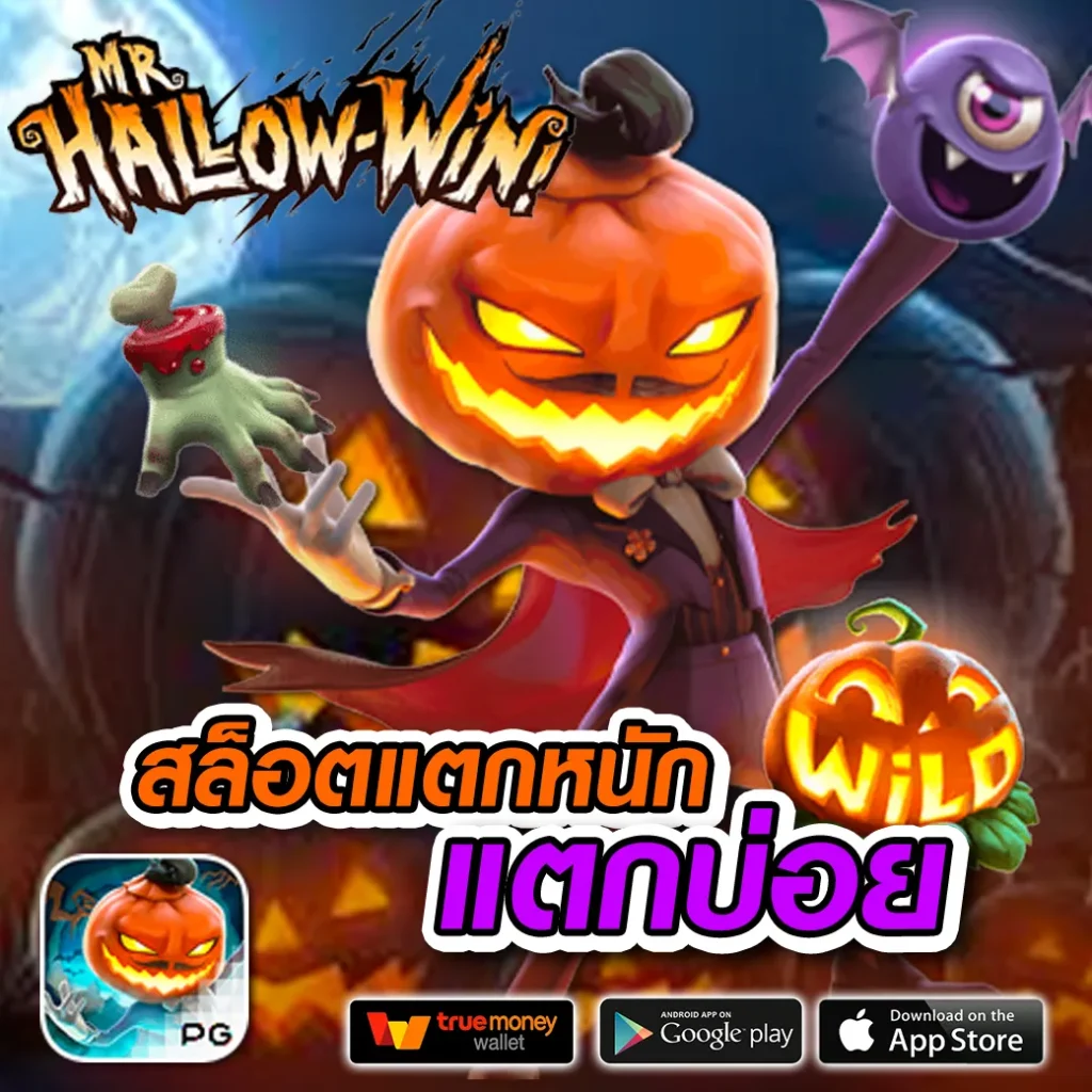 สล็อต998 เว็บใหม่ล่าสุด | รวมเกมดัง โบนัสแตกง่าย จ่ายจริง