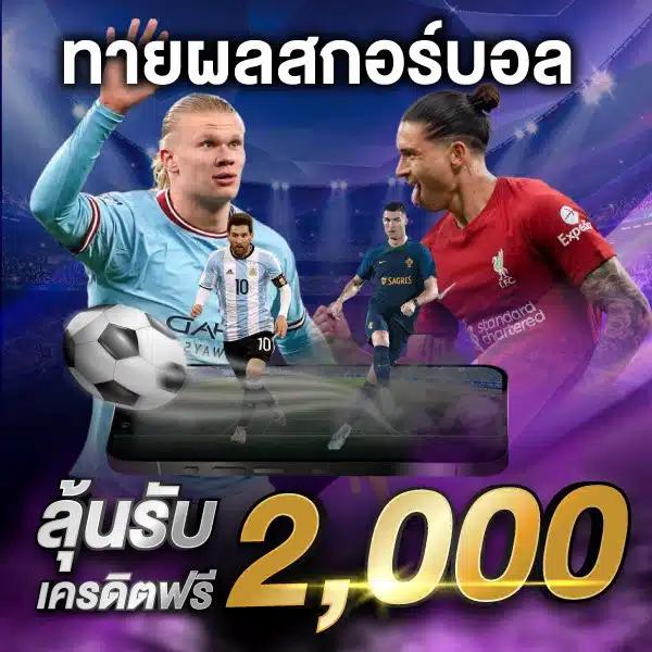 สล็อต 1688 เว็บตรง รวมเกมเด็ด ฝากถอนออโต้ ไม่มีขั้นต่ำ