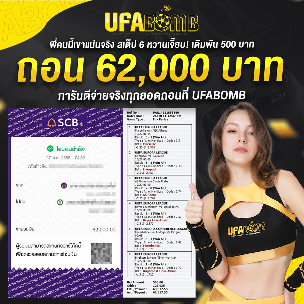สล็อต 168 โอนผ่าน วอเลท ไม่มีขั้นต่ำ เว็บตรง สะดวกครบครัน