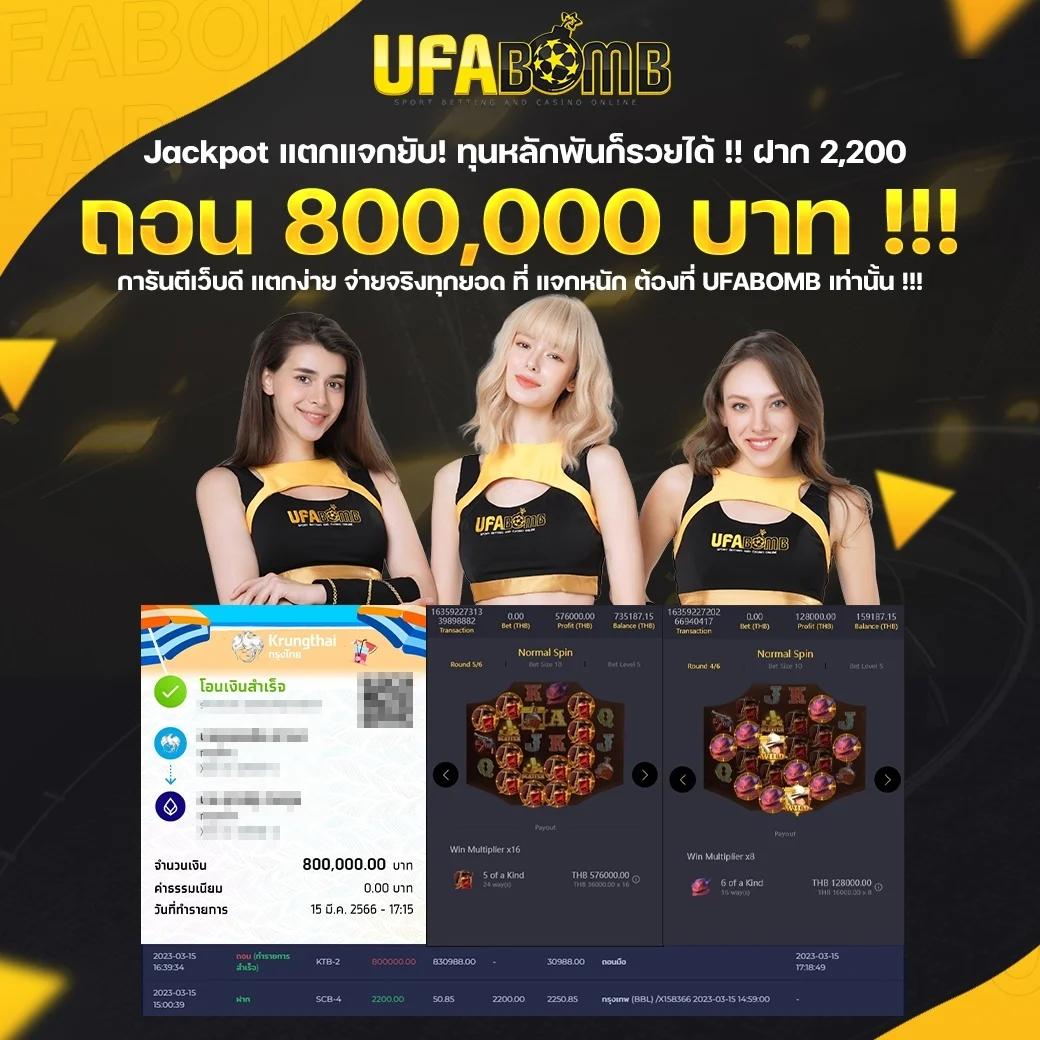 สล็อต 689 เว็บตรง ฝาก-ถอน รวดเร็ว ระบบปลอดภัย ล่าสุด 2024
