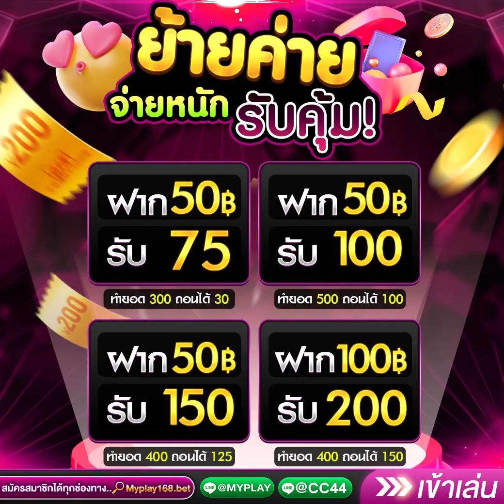 สล็อต 789 วอ เลท แหล่งรวมเกมพนันออนไลน์ยอดนิยมในไทย