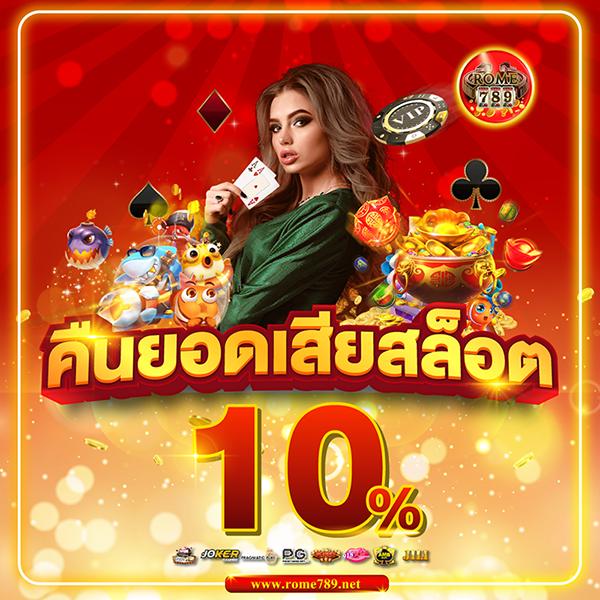 สล็อต 879 เดิมพันเกมสล็อตสุดมันส์ ระบบใหม่ล่าสุด เล่นง่าย จ่ายจริง