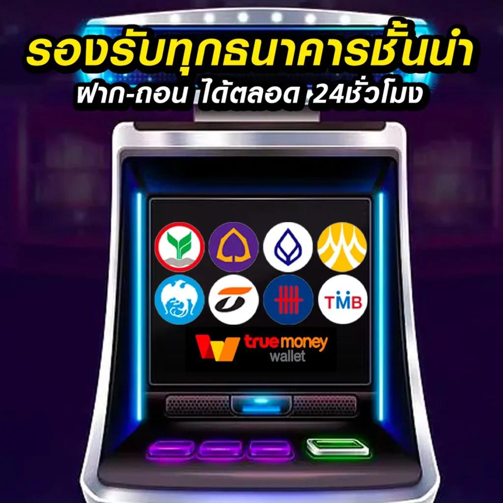 สล็อต G2G168 เว็บตรง ฝากถอนง่าย เล่นสนุกไม่มีเบื่อ