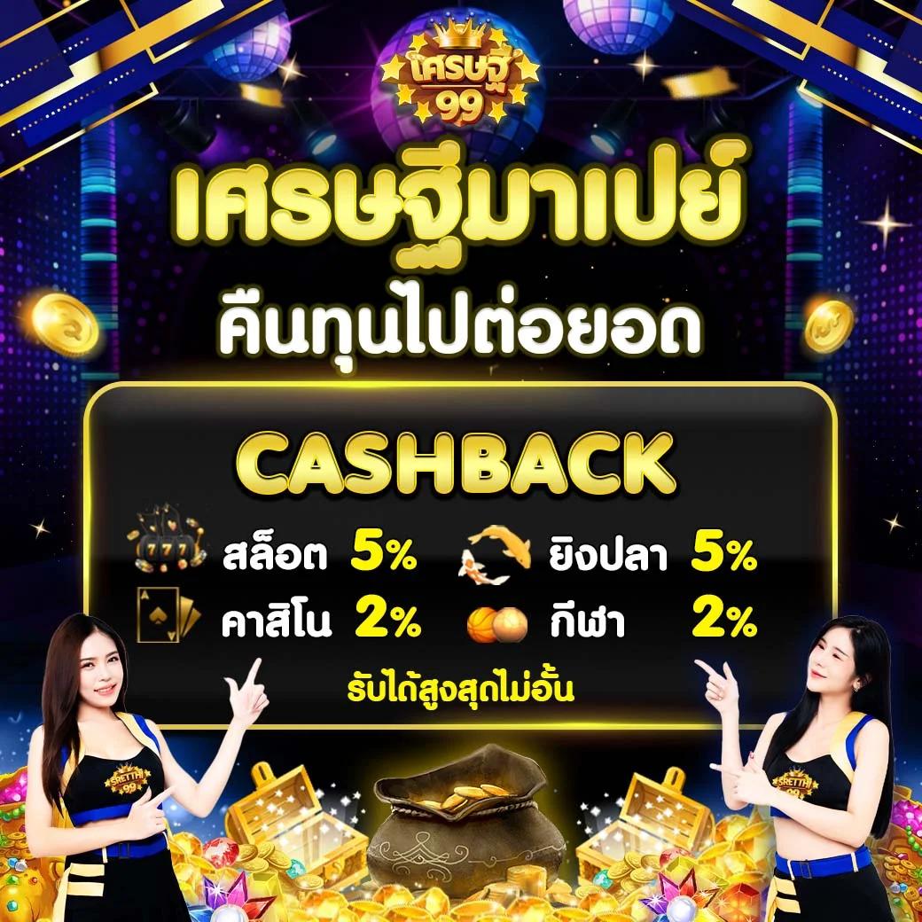 สล็อต PG42 เว็บตรง เครดิตฟรี โบนัสแตกบ่อยที่สุดในไทย