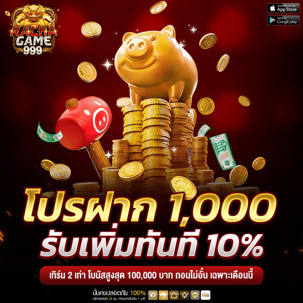 สล็อต PG ฟรี เข้าเล่นง่าย รวมเกมฮิต เล่นฟรีทุกวัน