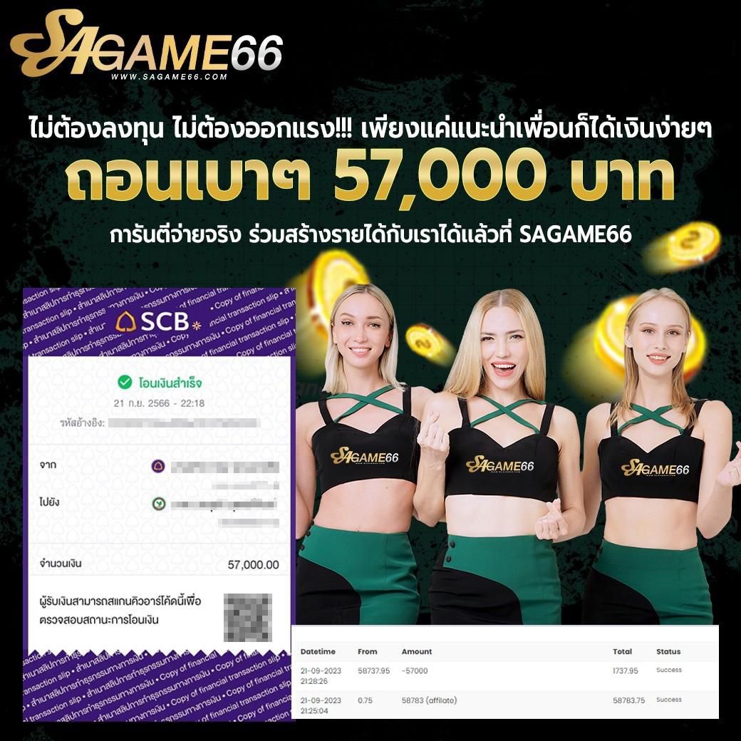 สล็อต PG สีชมพู สมัครสมาชิกสุดฟิน รับโบนัสทุกวันในคาสิโนออนไลน์
