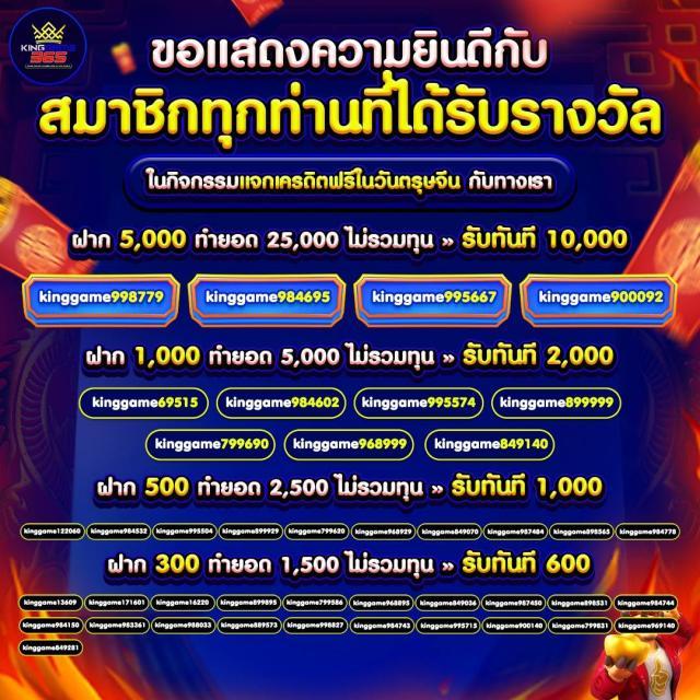 สล็อต PG เว็บตรง ฝากถอน ไม่มี ขั้น ต่ํา ง่ายที่สุดในไทย