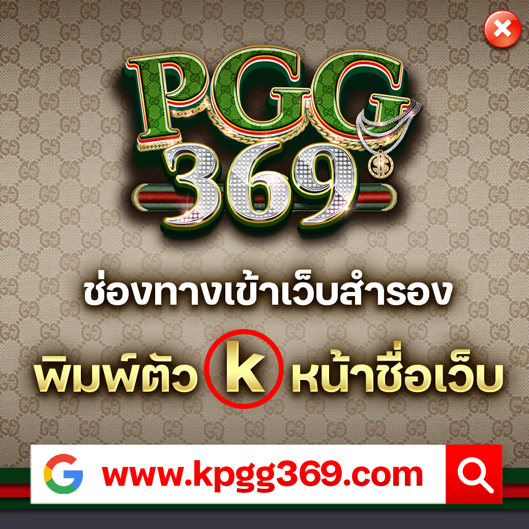 สล็อต PGflix เดิมพันง่ายจ่ายจริง โบนัสแตกไวที่สุดในไทย