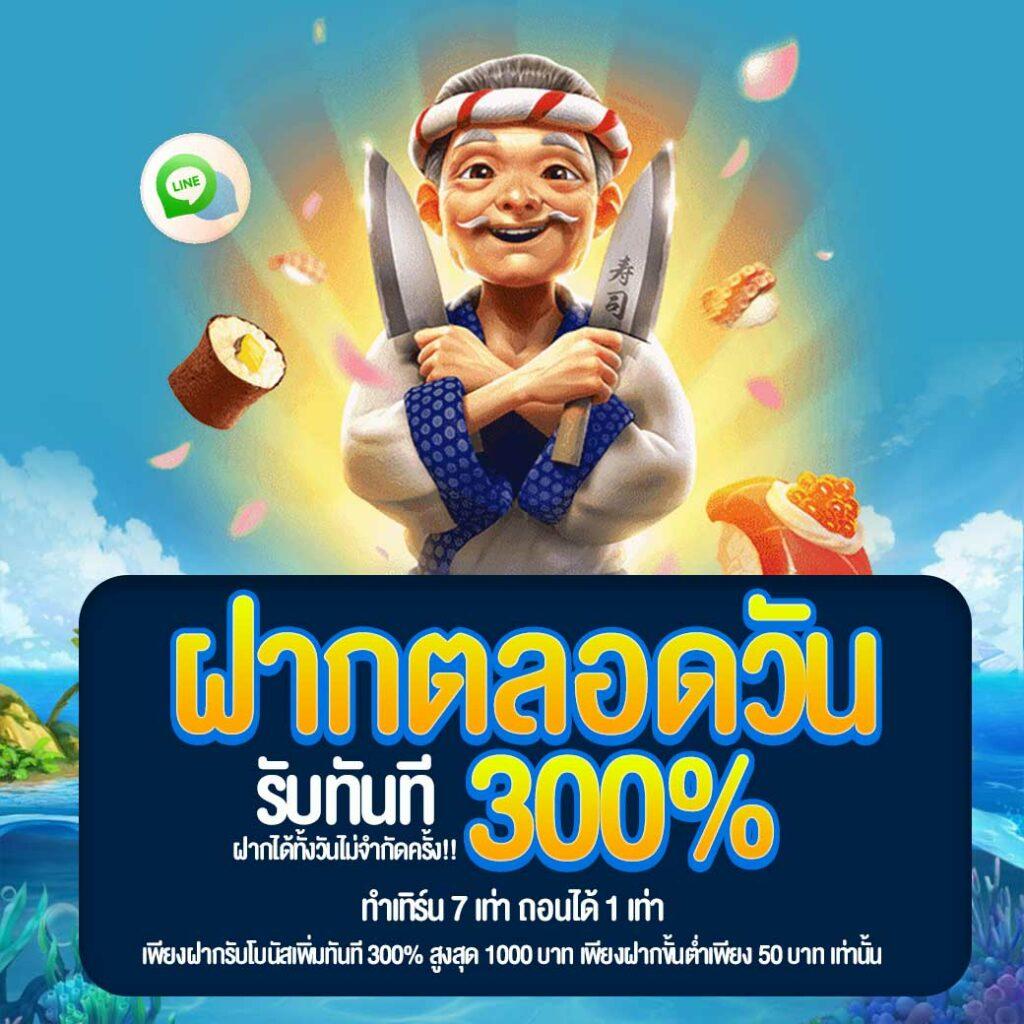 สล็อต Wallet รับเครดิตฟรี 50 ยอดนิยม เล่นง่าย ปลอดภัย 2024