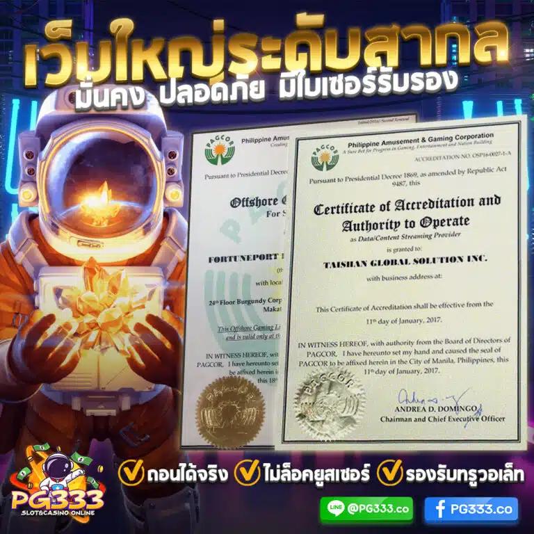 สล็อต h25 บริการคาสิโนออนไลน์ทันสมัย เล่นง่าย จ่ายจริง 2024