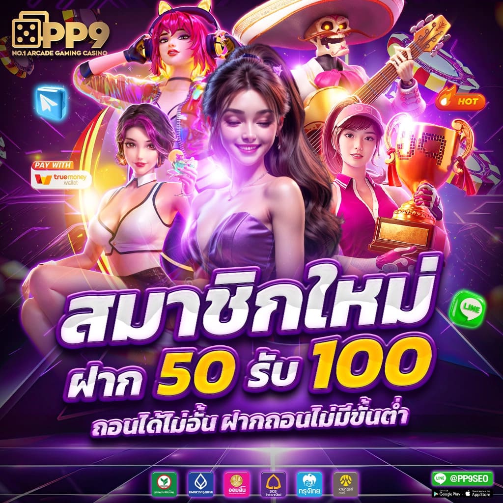 สล็อต joker123 ปั่นสนุก รับโบนัสจัดเต็มทุกวัน!