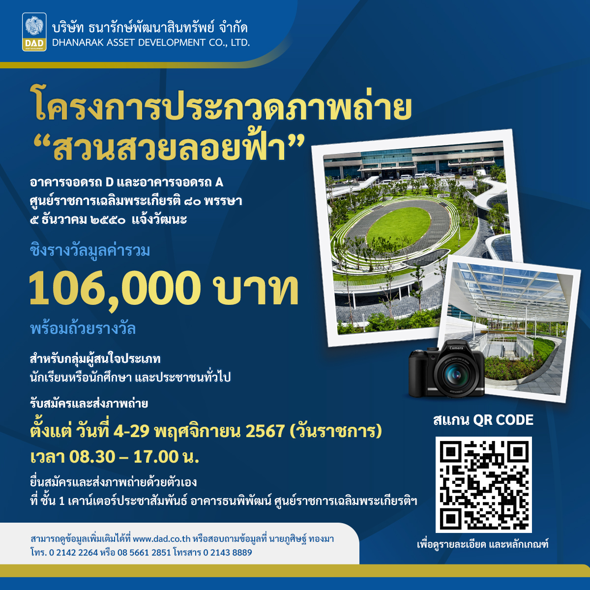 สล็อต ฝาก20รับ100 ทํา 200ถอนได้100วอเลท โปรสล็อตมาแรง 2024