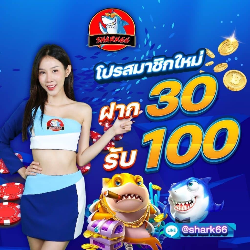 สล็อต ฝาก 10 รับ 100 ทำยอด 200 โปรโมชั่นสุดคุ้ม เล่นง่าย แตกไว