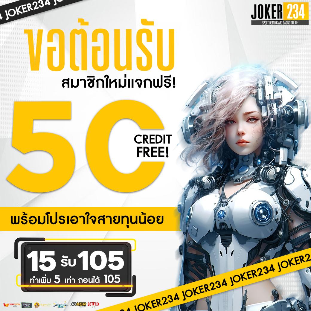 สล็อต ฝาก 9 บาท ได้ 100 ล่าสุด รวมทุกค่ายพร้อมโปรโมชั่นเด็ด