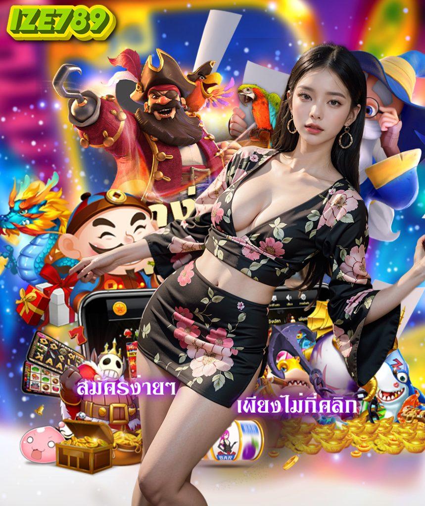 สล็อต ฝาก ถอน ไม่มี ขั้น ต่ํา ระบบใหม่ล่าสุด จ่ายเต็มทุกยอดเกมมั่นใจที่สุด